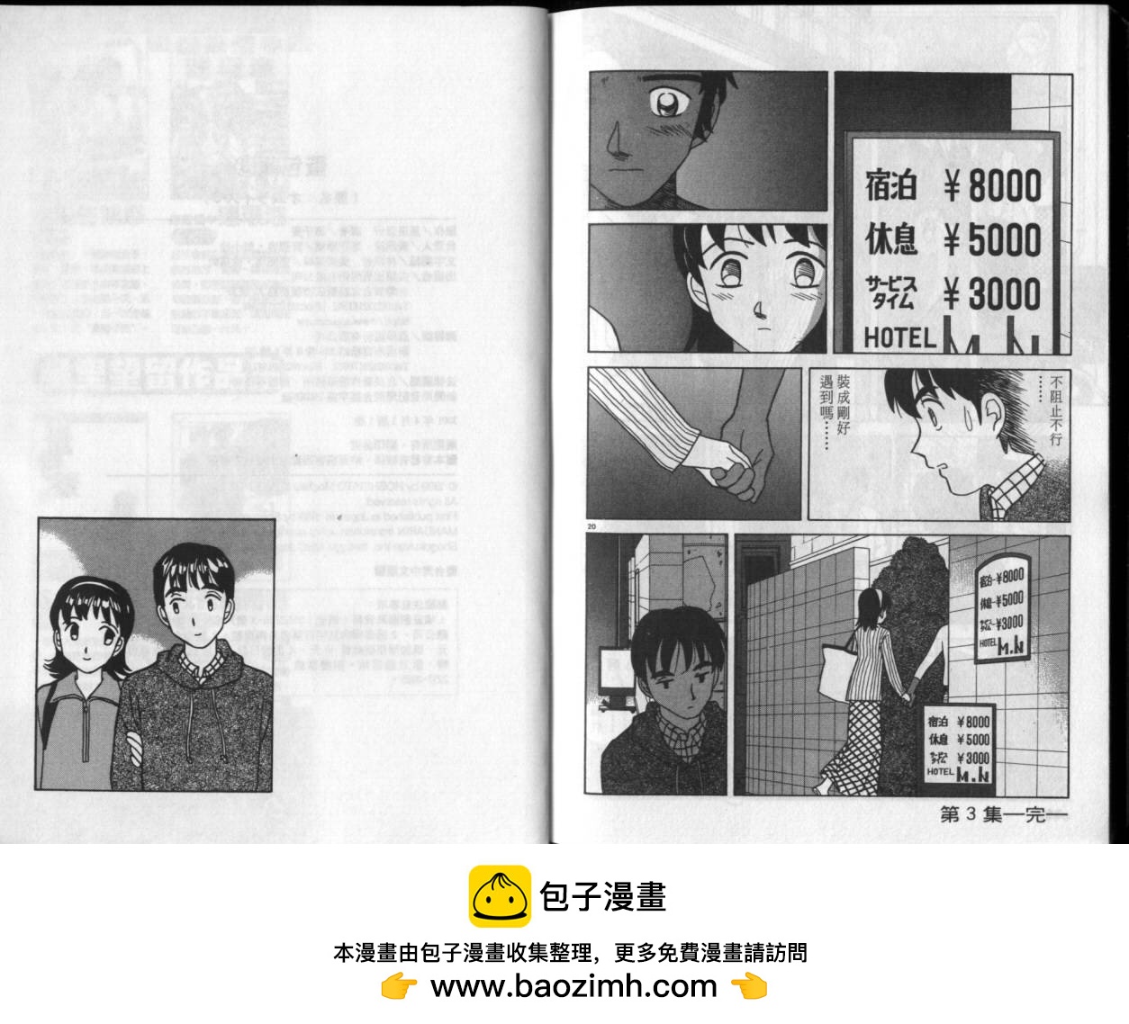第03卷111