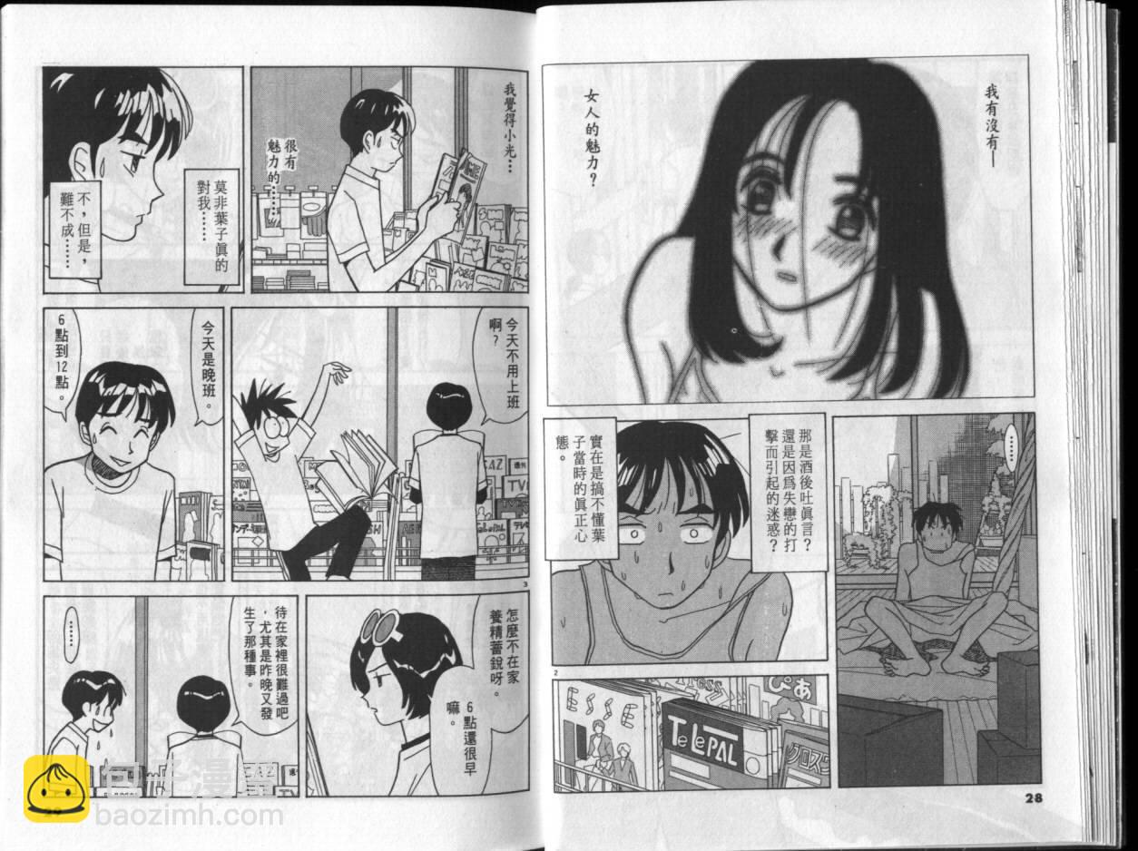 第03卷13