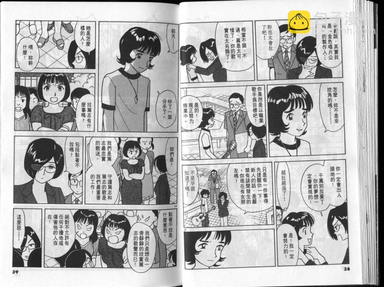 第03卷18