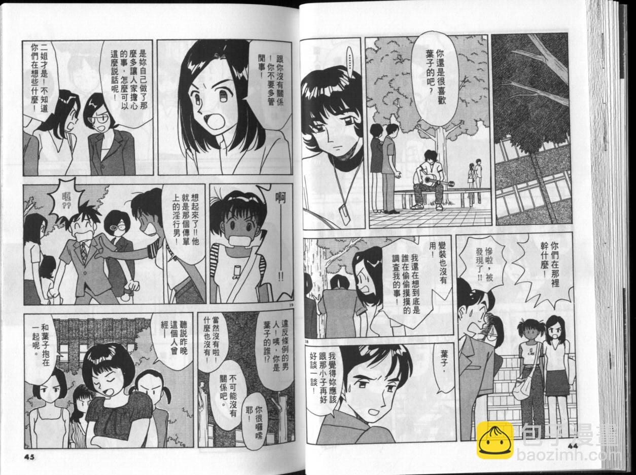 第03卷21