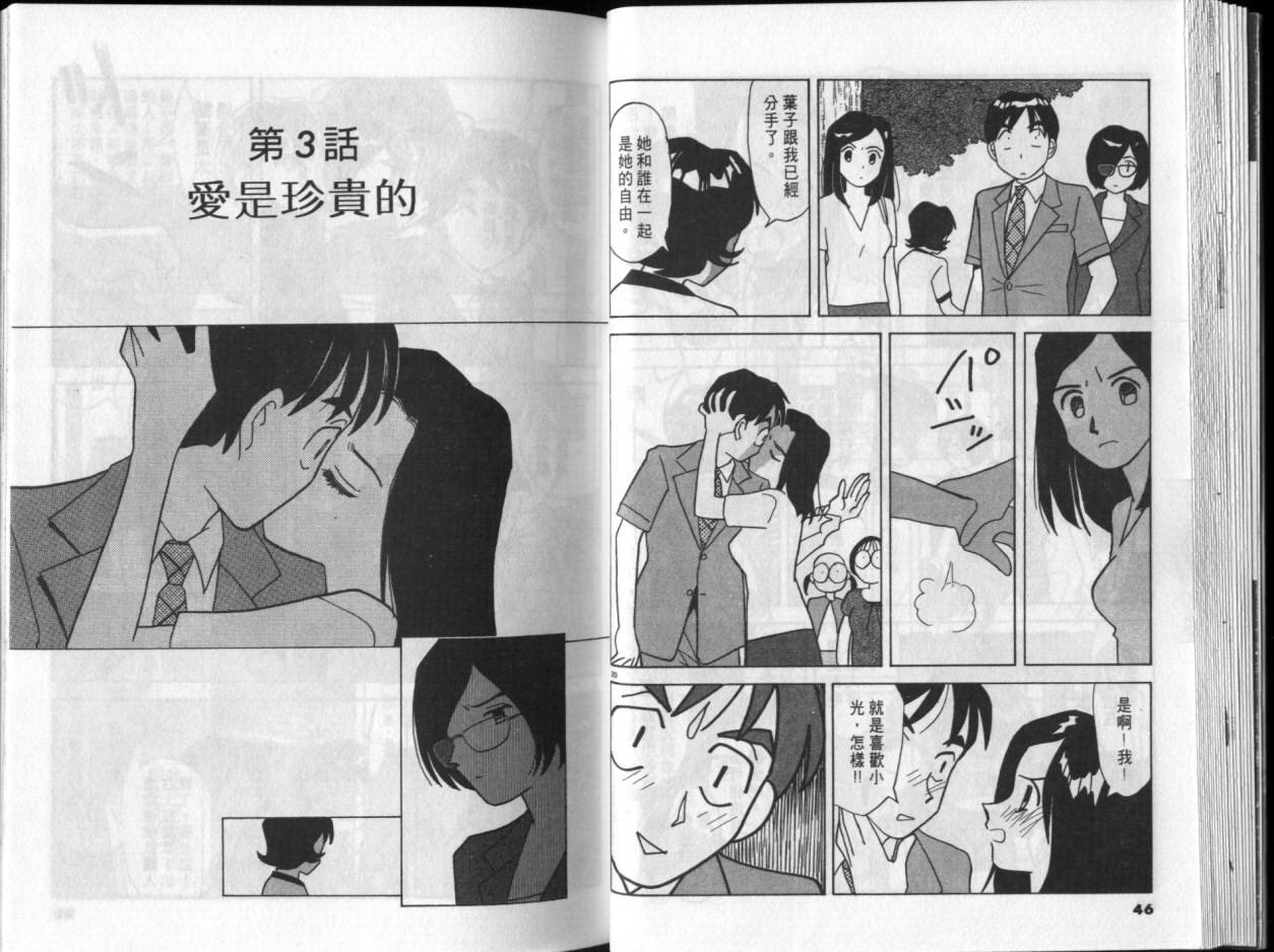 第03卷22