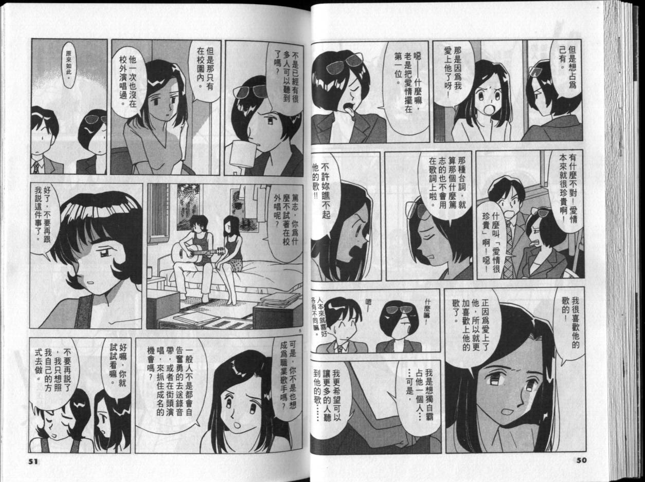 第03卷24