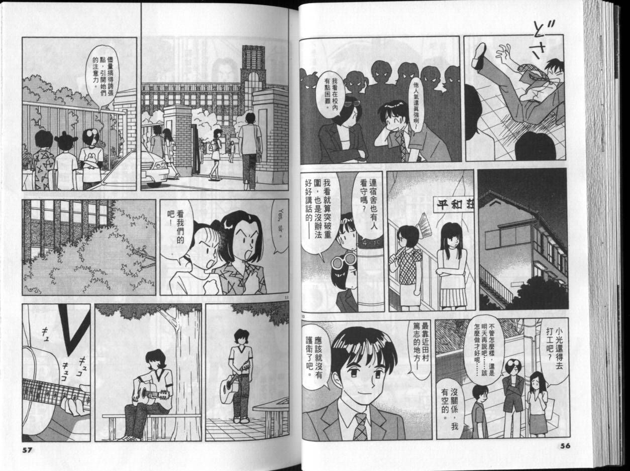 第03卷27