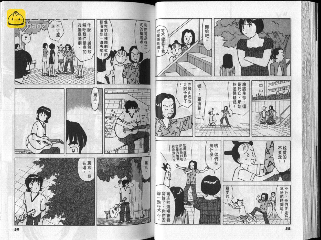 第03卷28