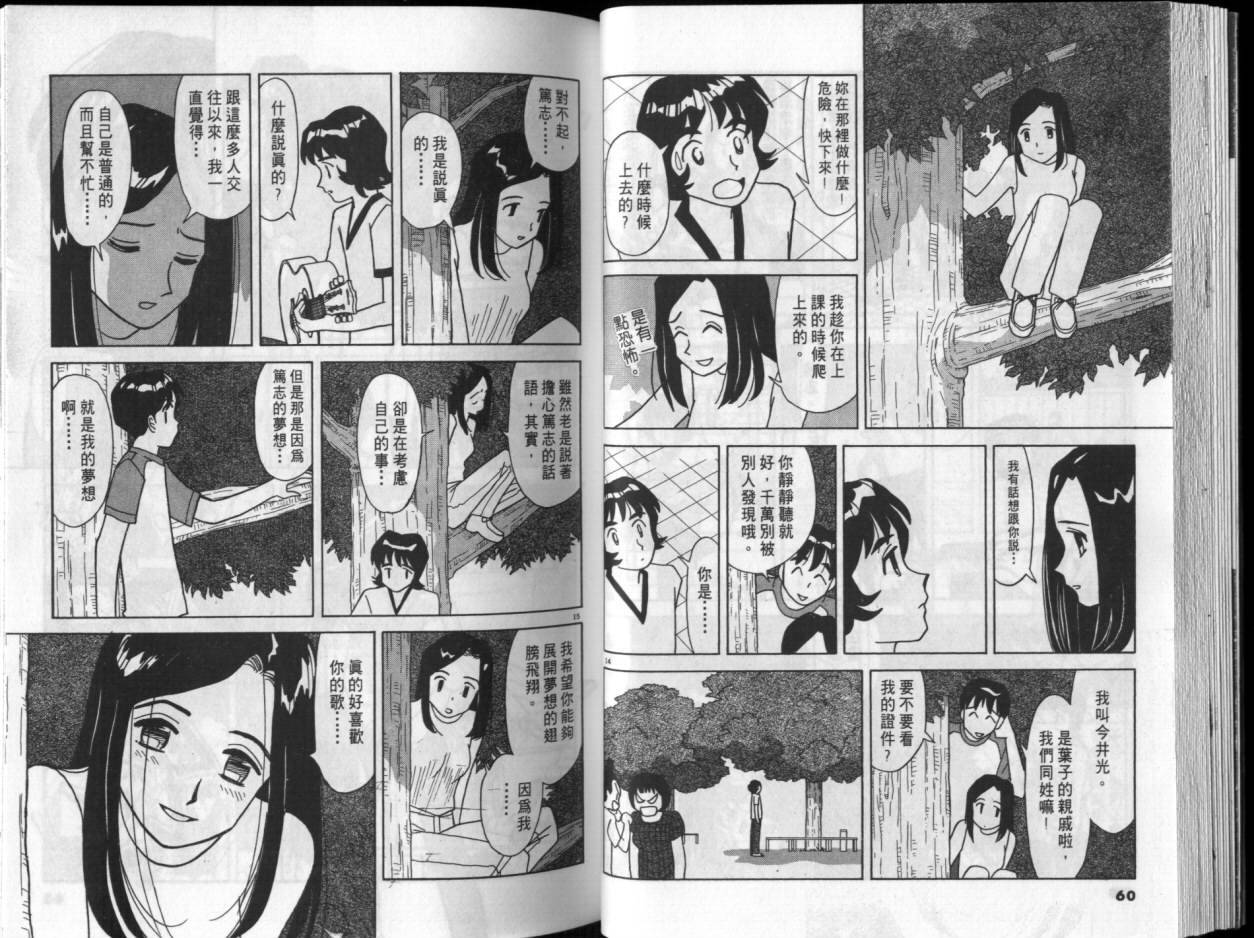 第03卷29