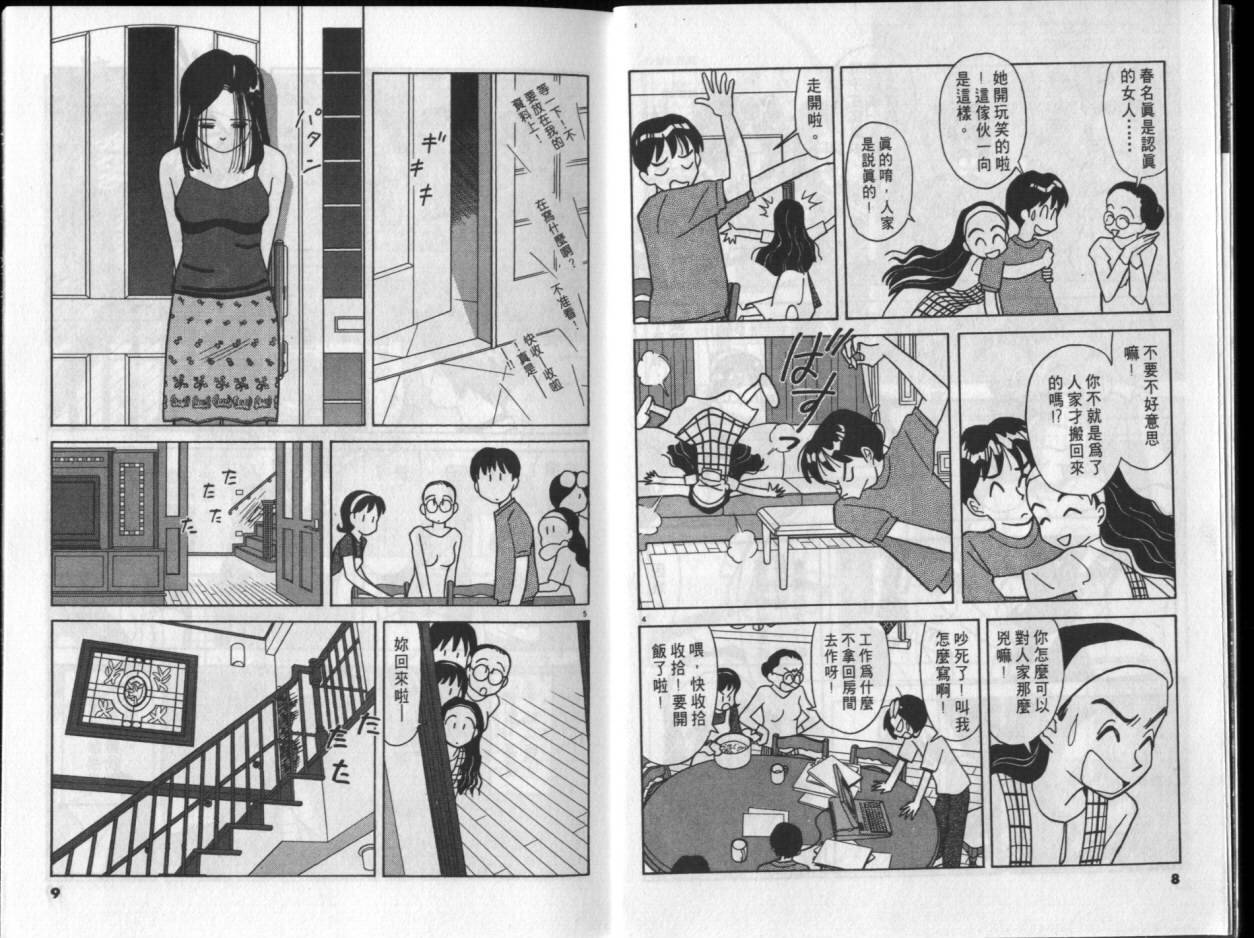 第03卷3