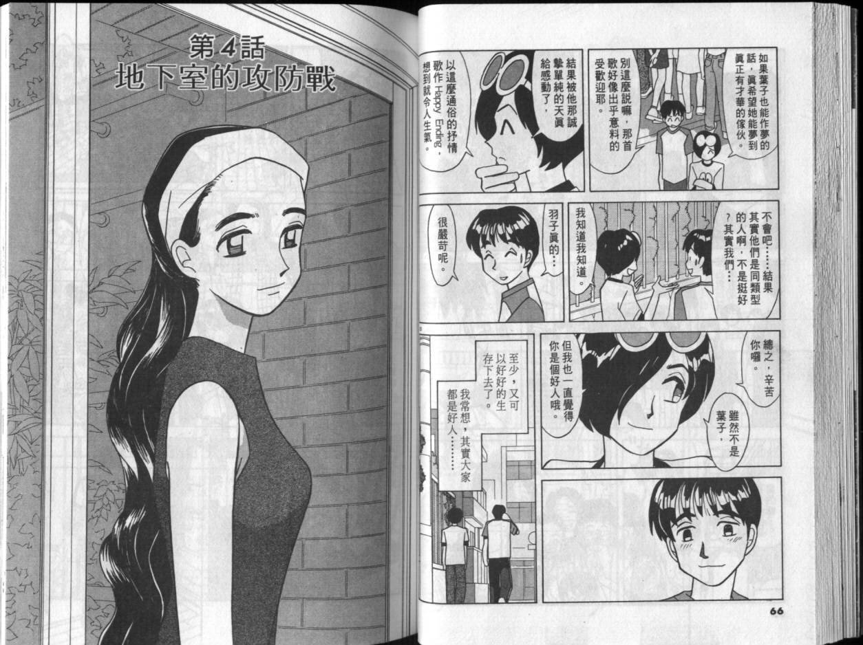 第03卷32