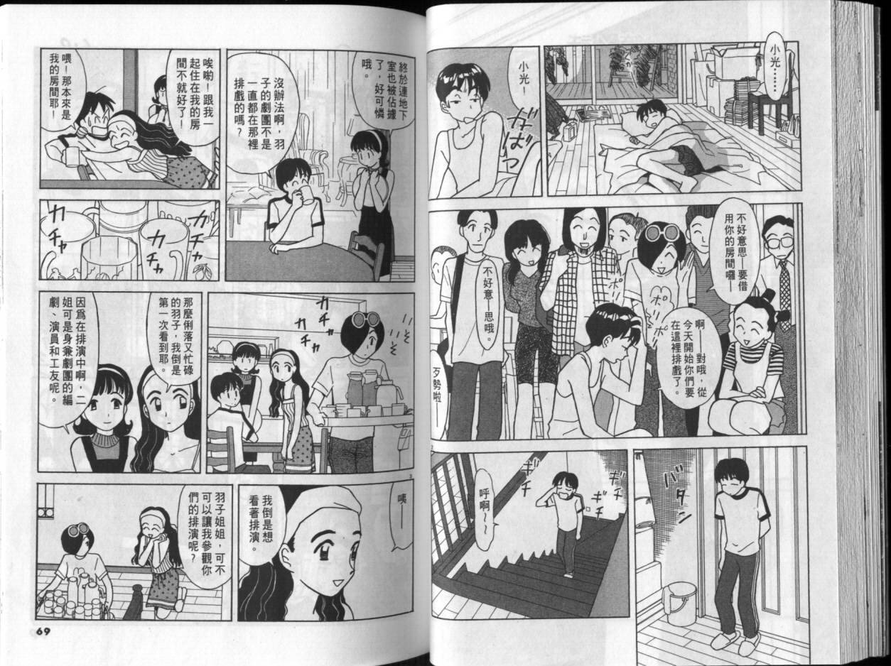 第03卷33