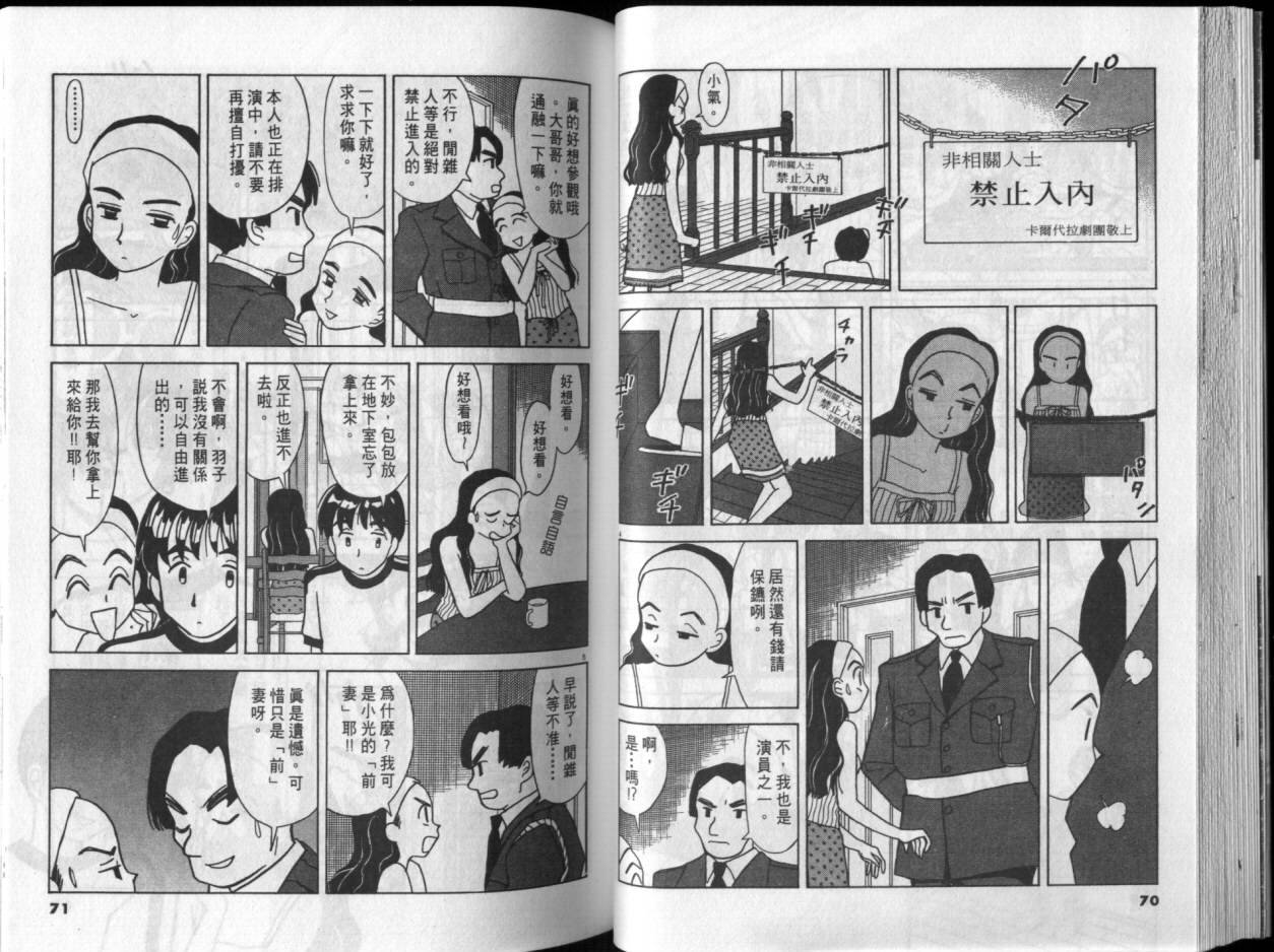 第03卷34