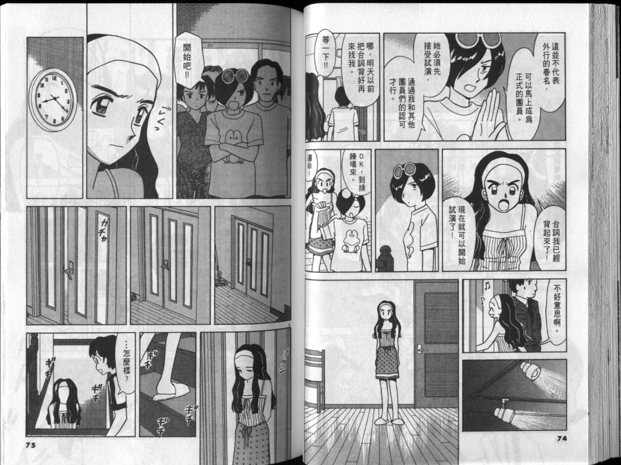 第03卷36