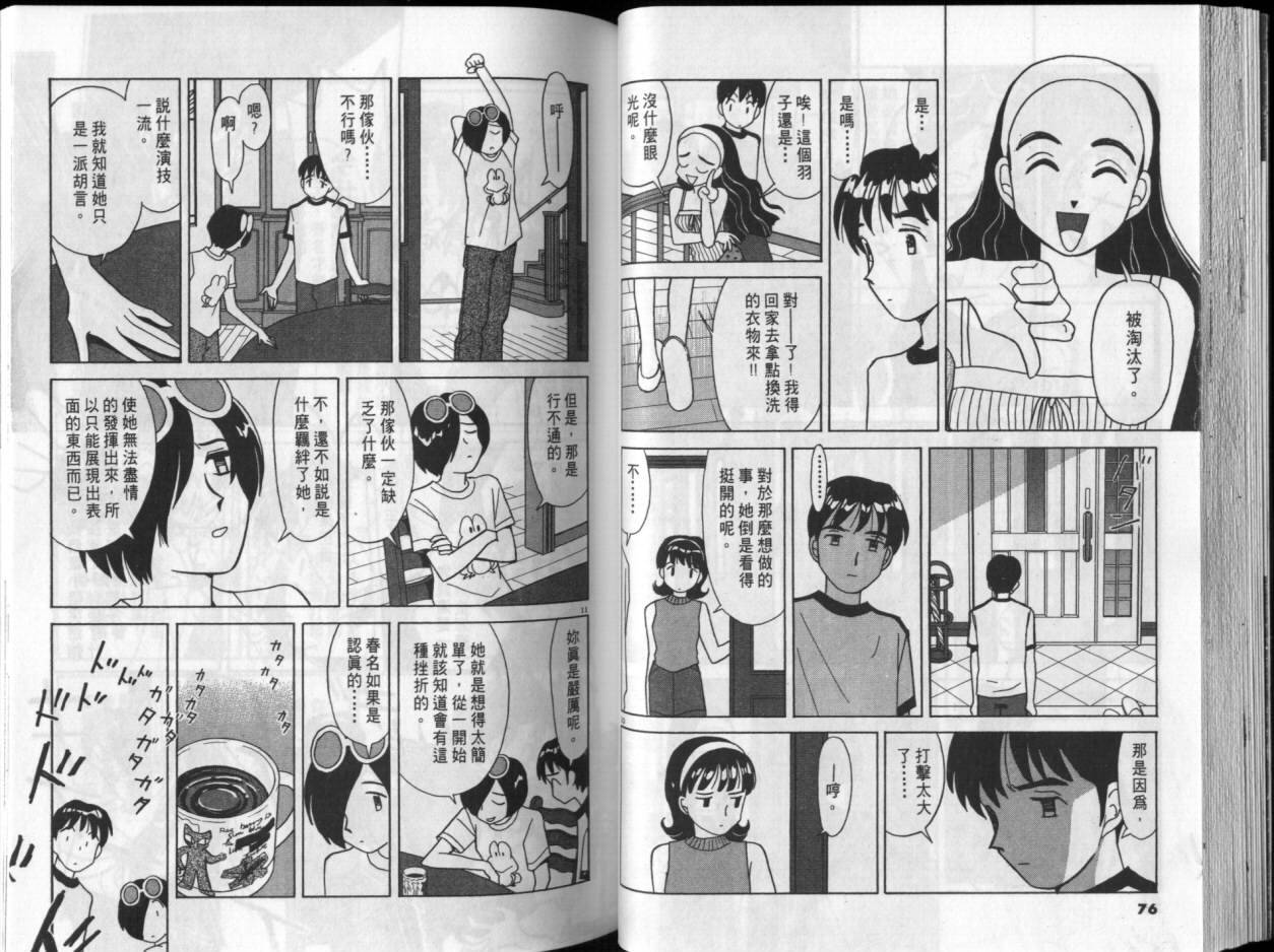 第03卷37