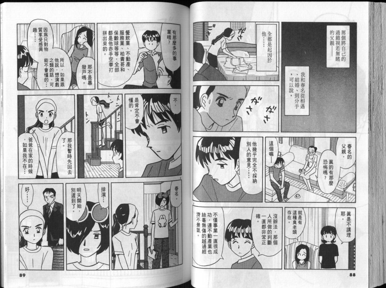 第03卷43
