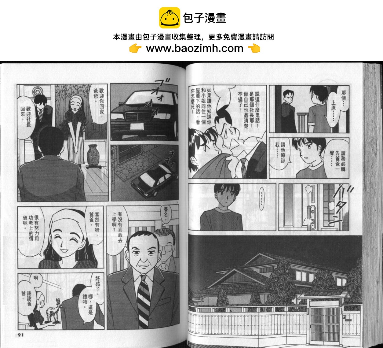 第03卷44