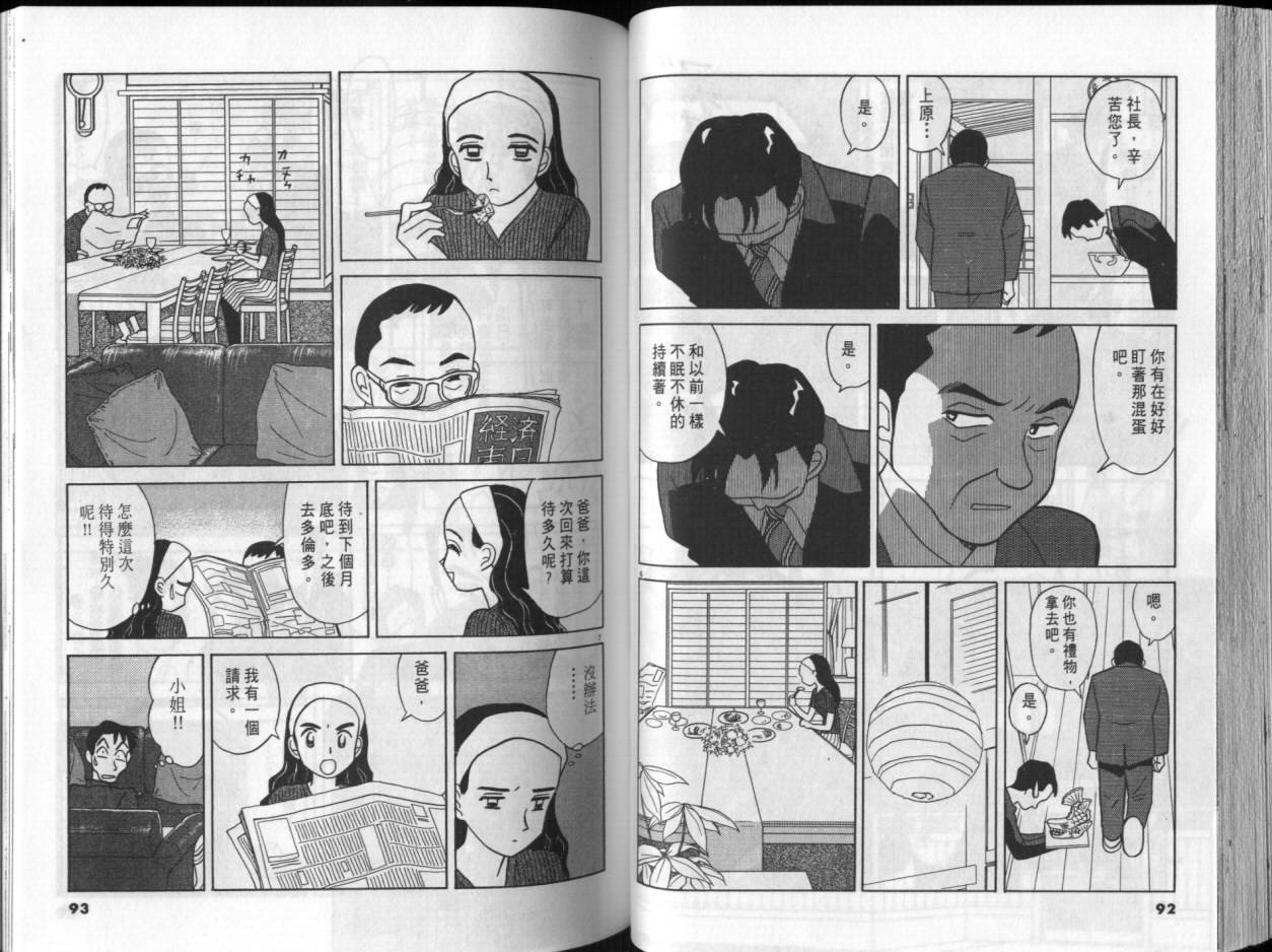 第03卷45