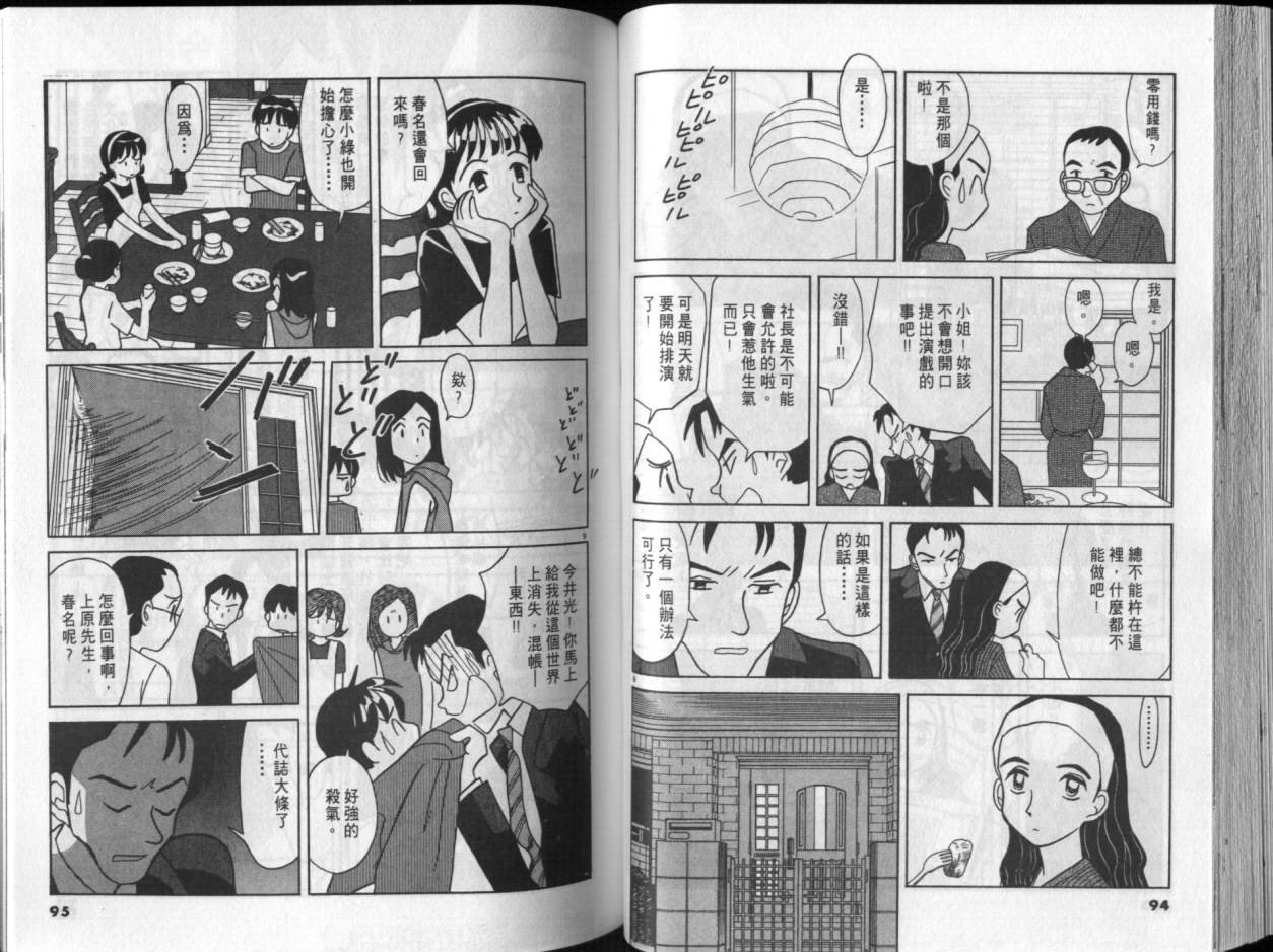 第03卷46