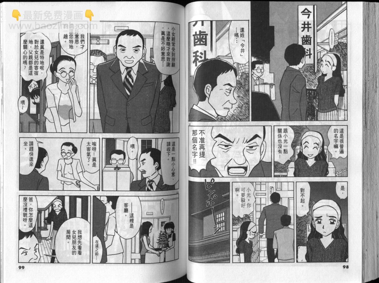 第03卷48