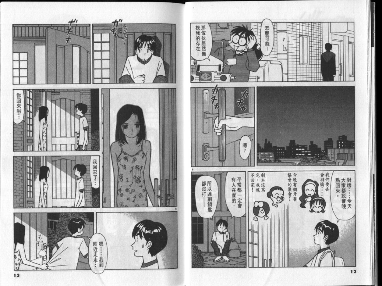 第03卷5