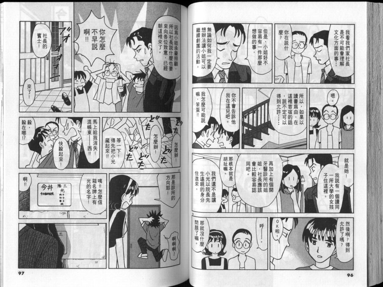 第03卷51