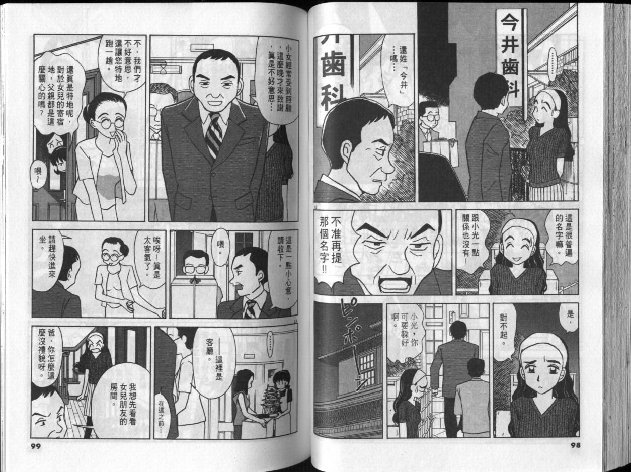 第03卷52
