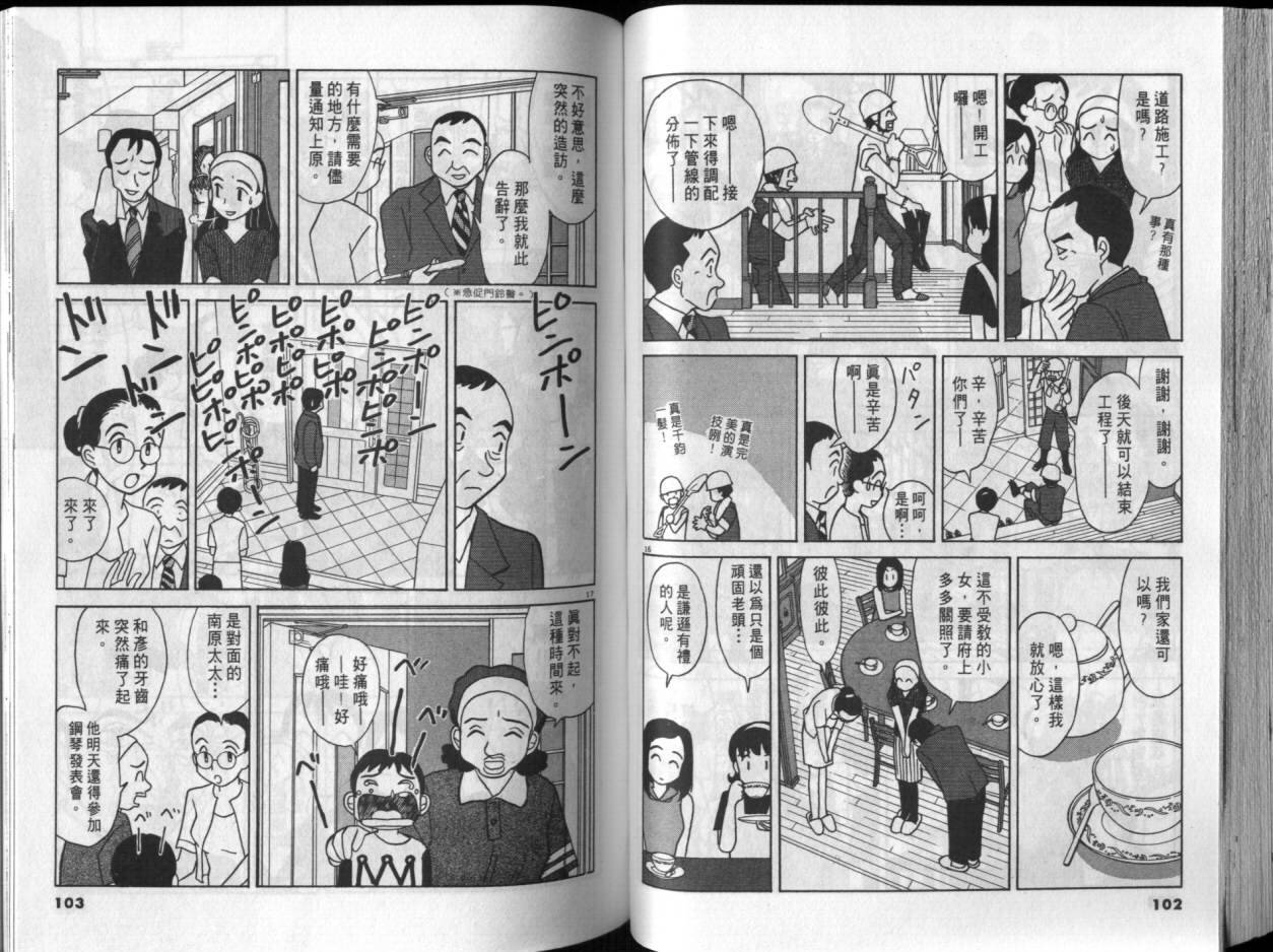 第03卷54