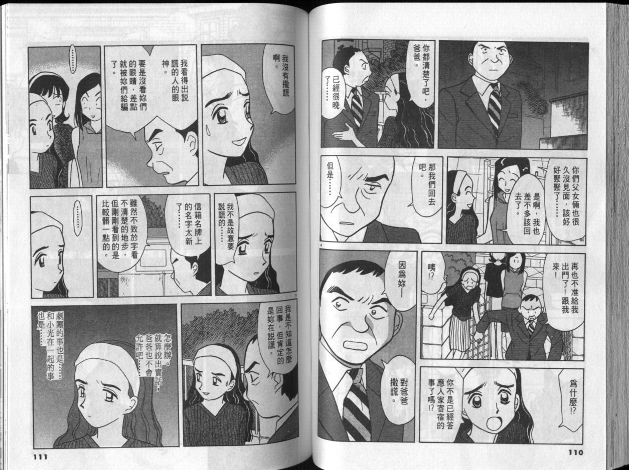 第03卷58