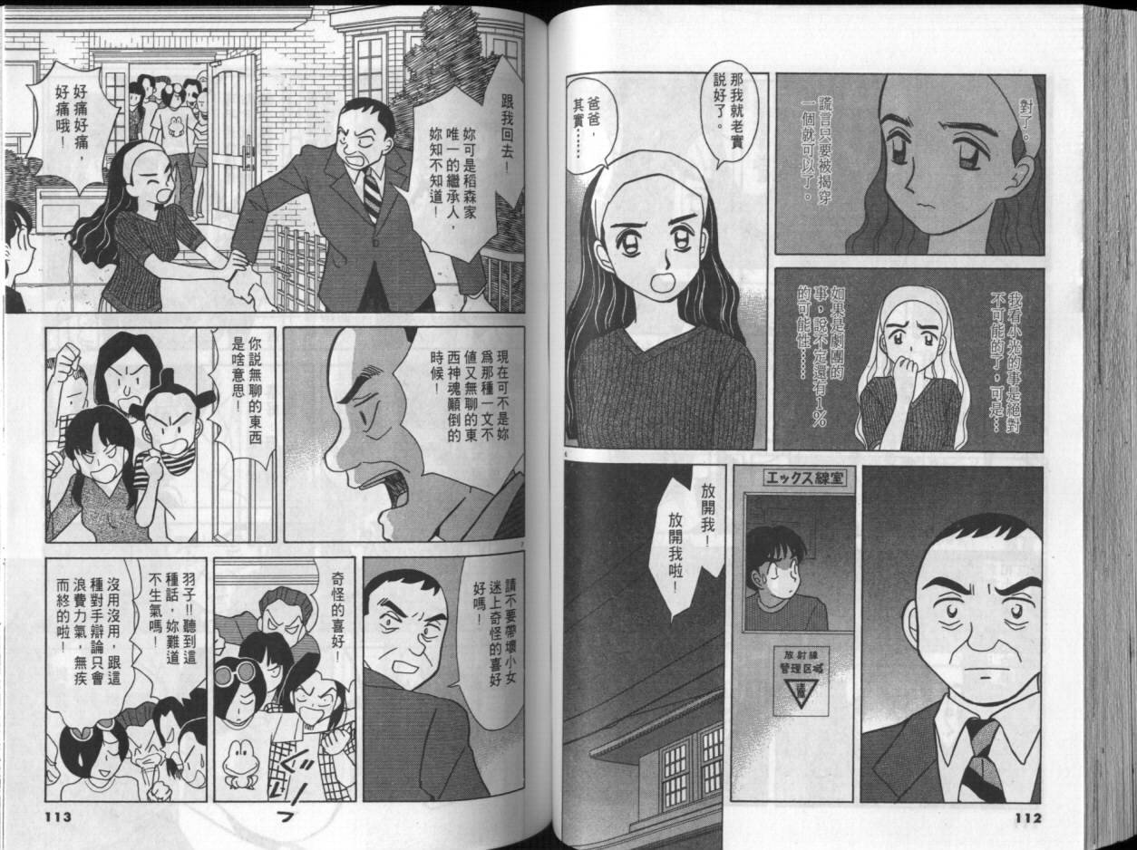 第03卷59
