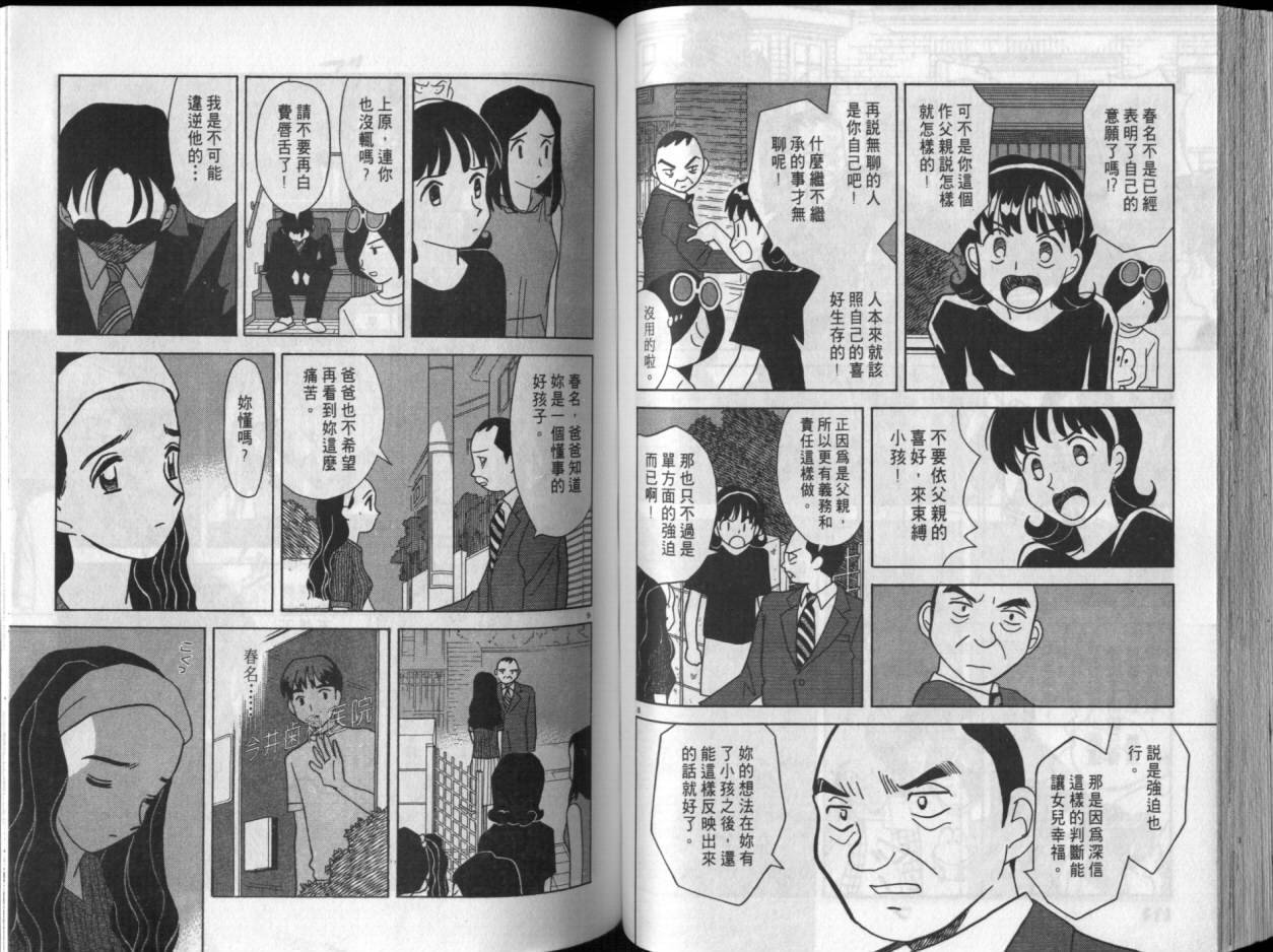 第03卷60