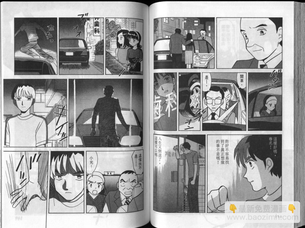 第03卷61