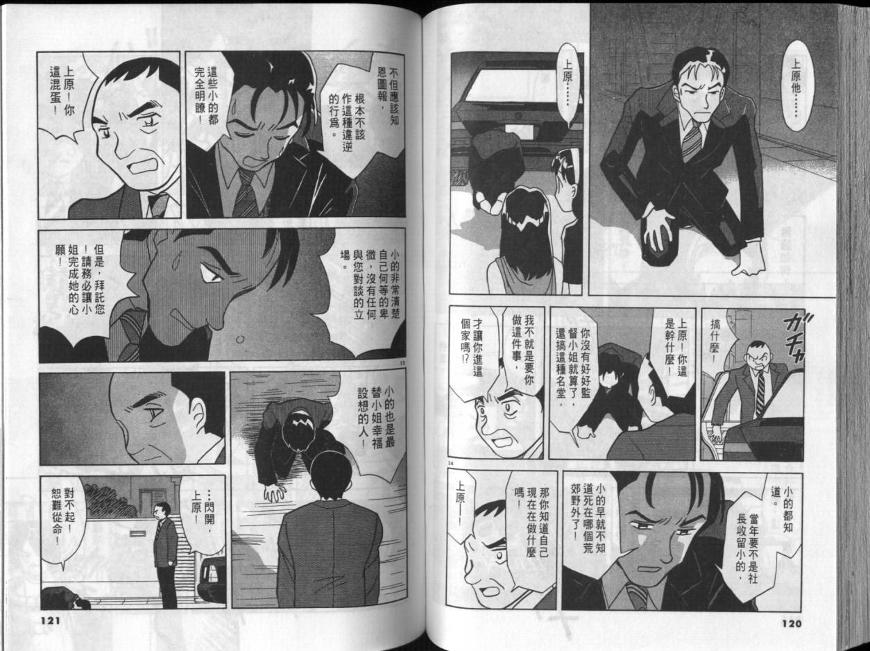 第03卷63