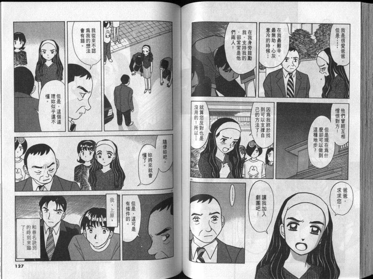第03卷66