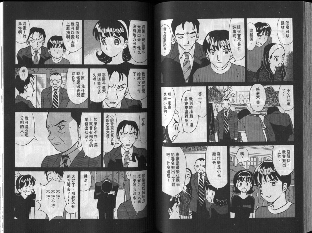第03卷69