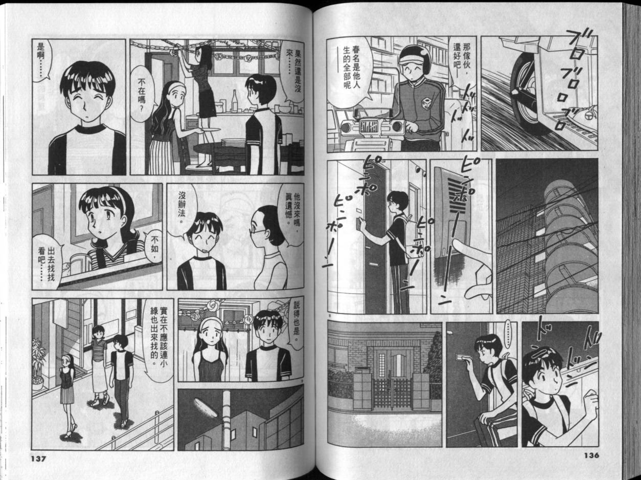 第03卷71