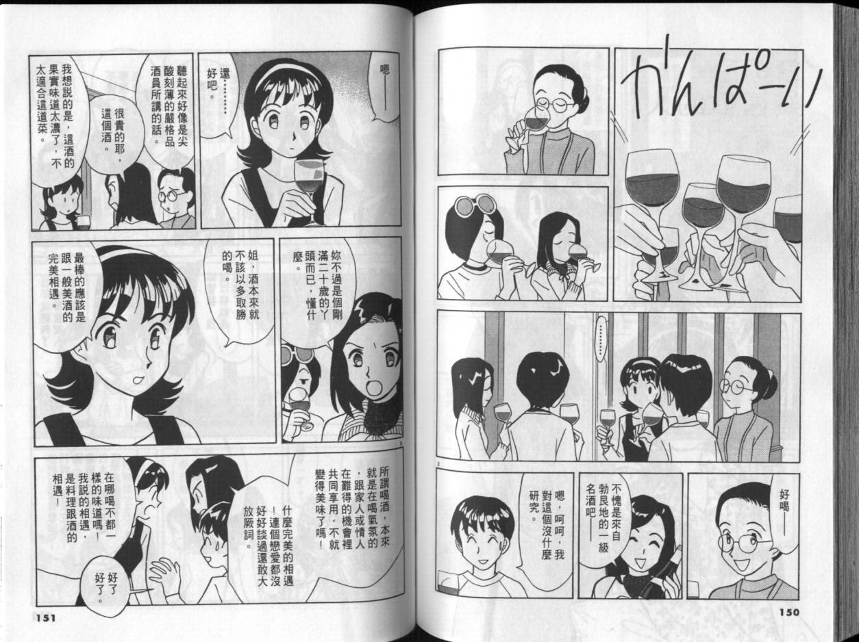 第03卷78