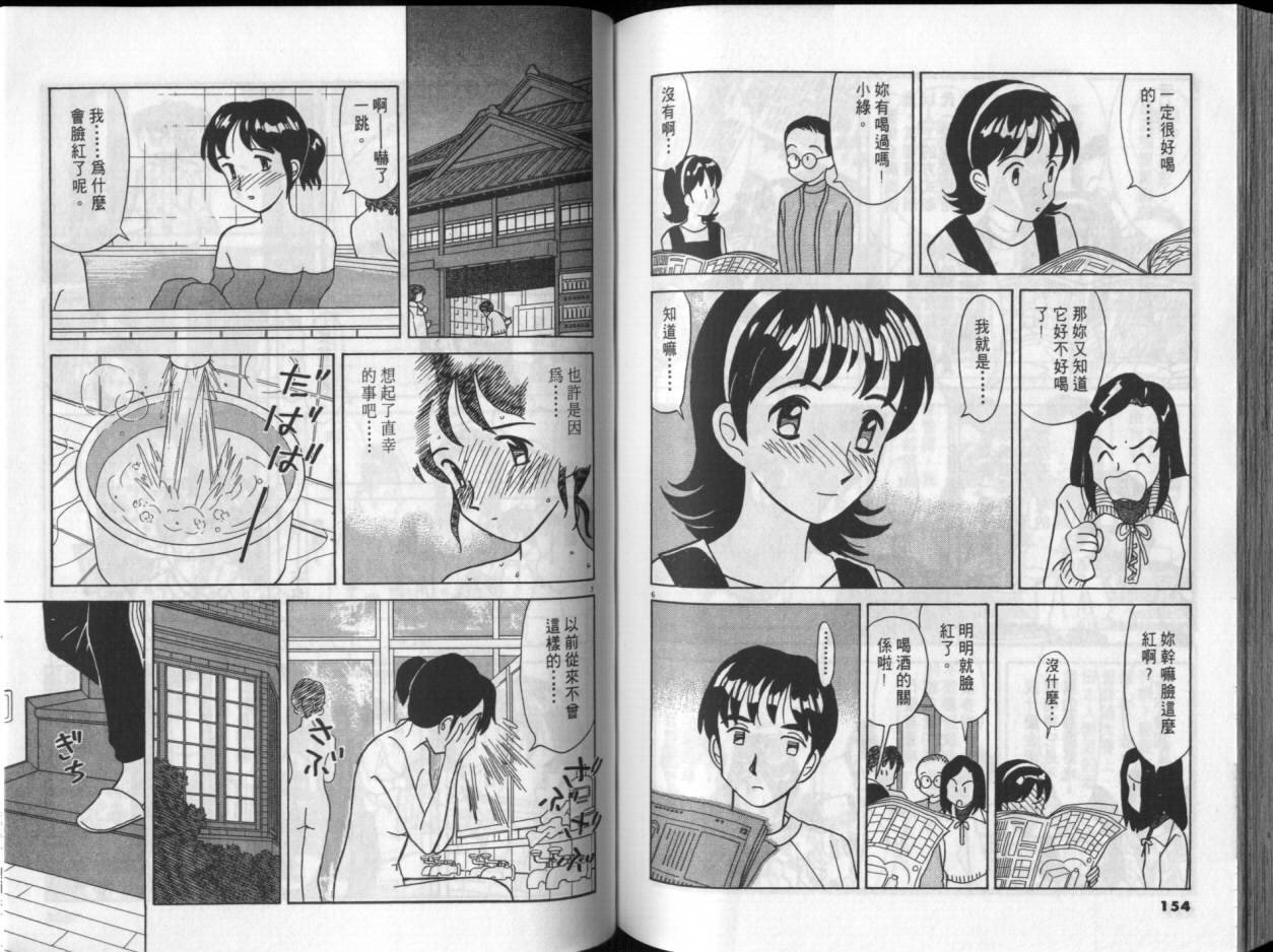 第03卷80
