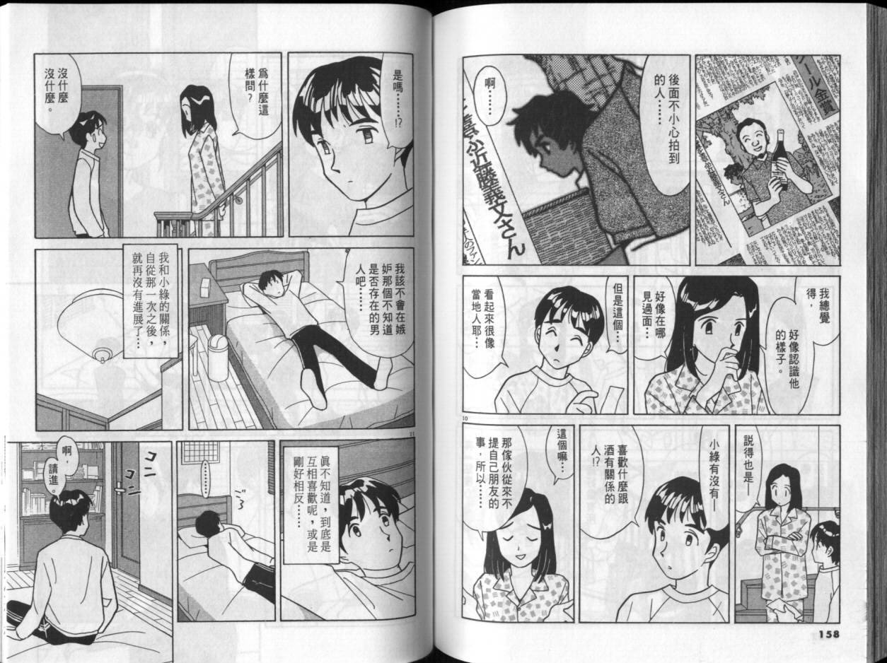 第03卷82