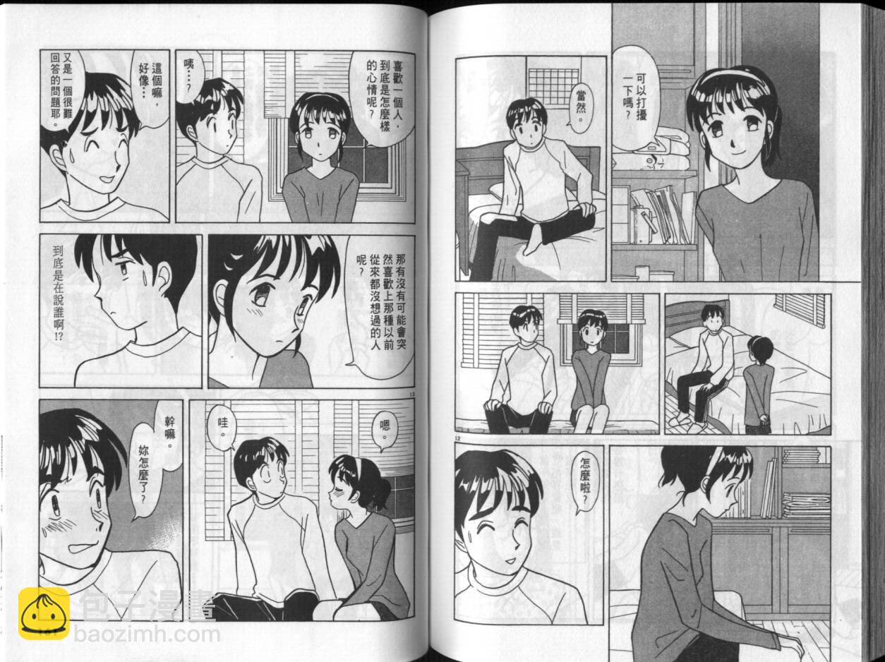 第03卷83