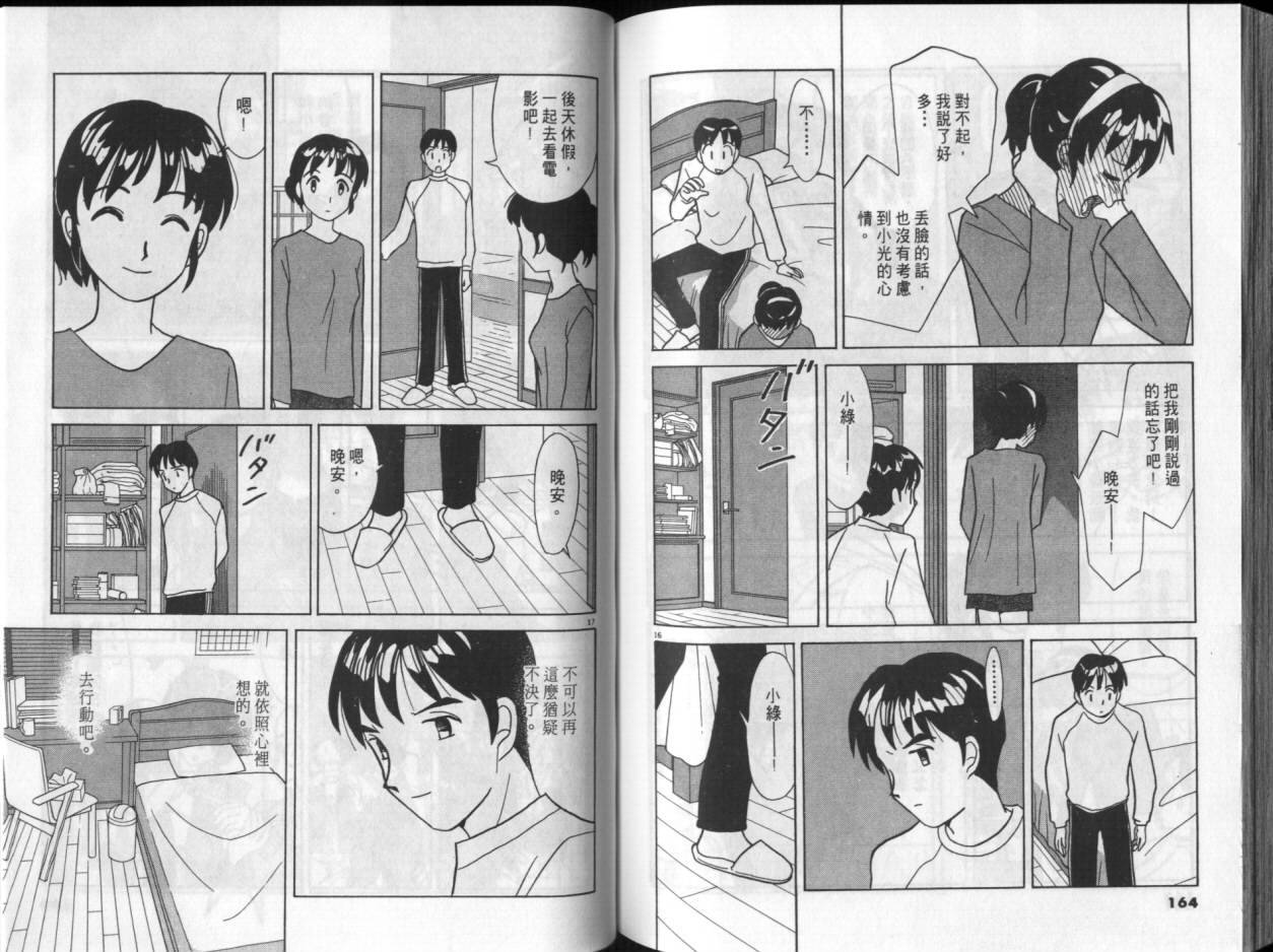 第03卷85