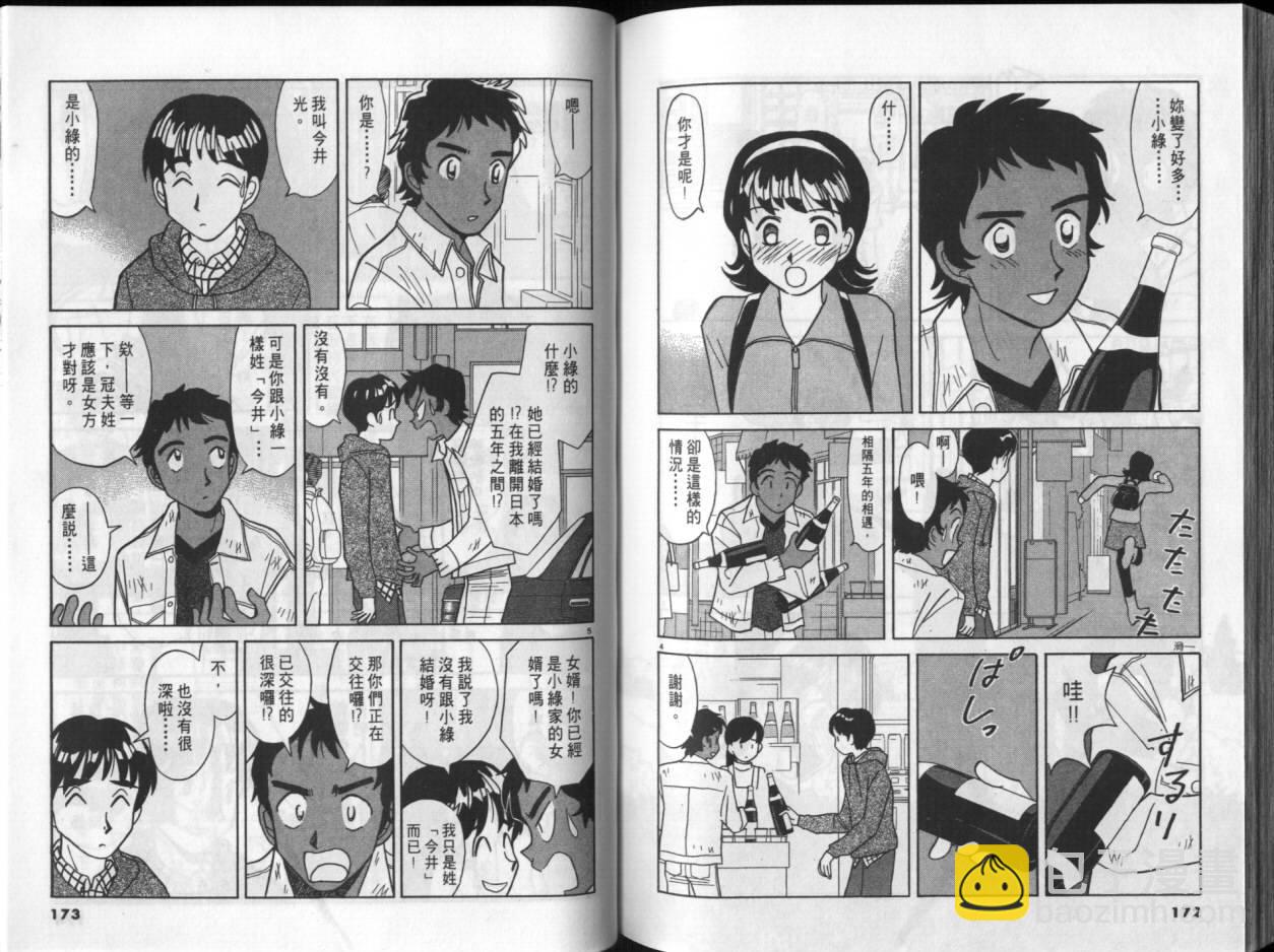 第03卷89