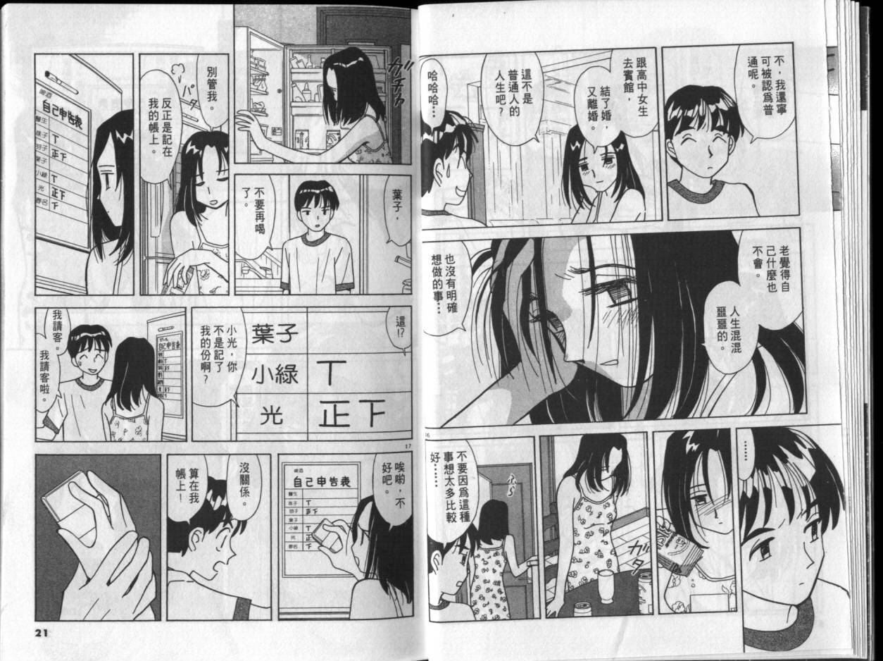 第03卷9