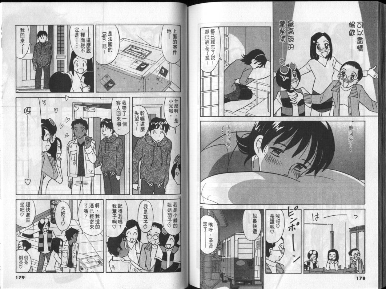 第03卷92