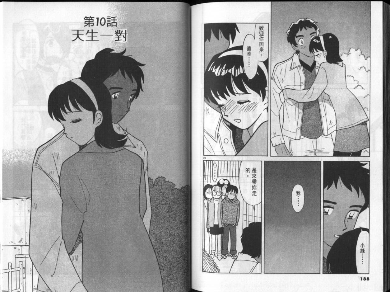 第03卷97