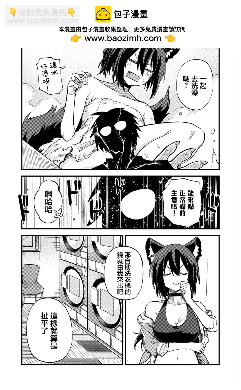 第3.2话5