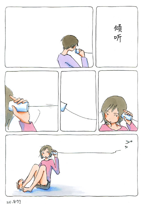 6月17日3