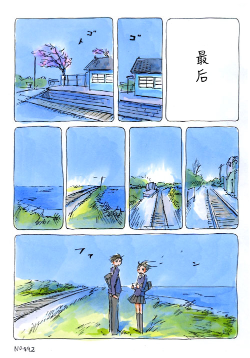 6月17日4