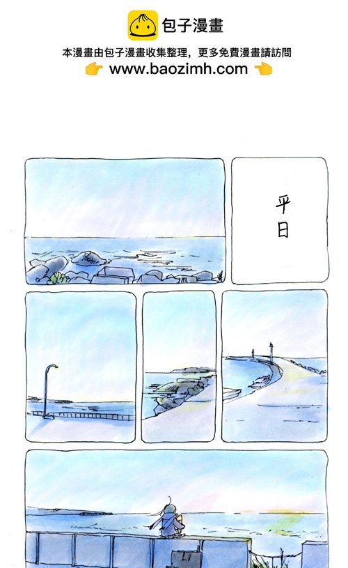 6月17日5