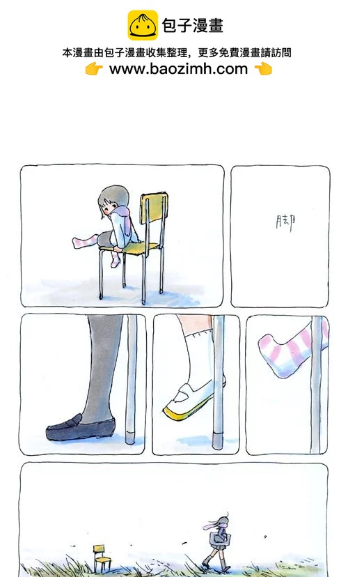 9月9日2