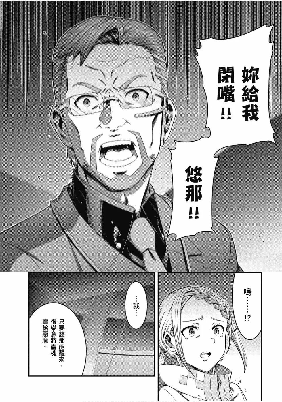 第05卷24
