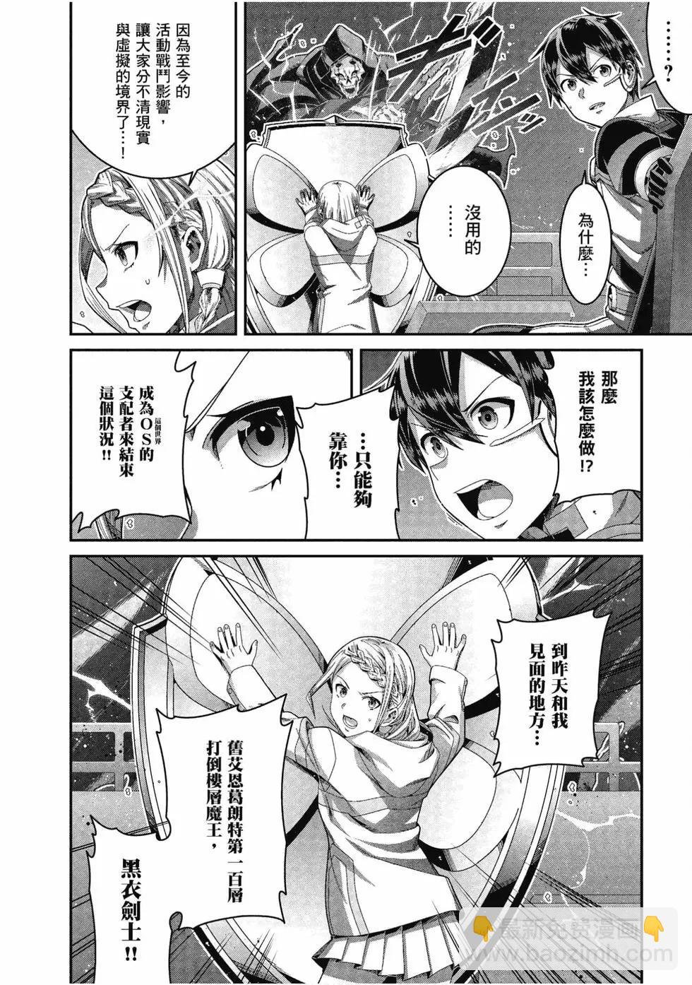 第05卷36
