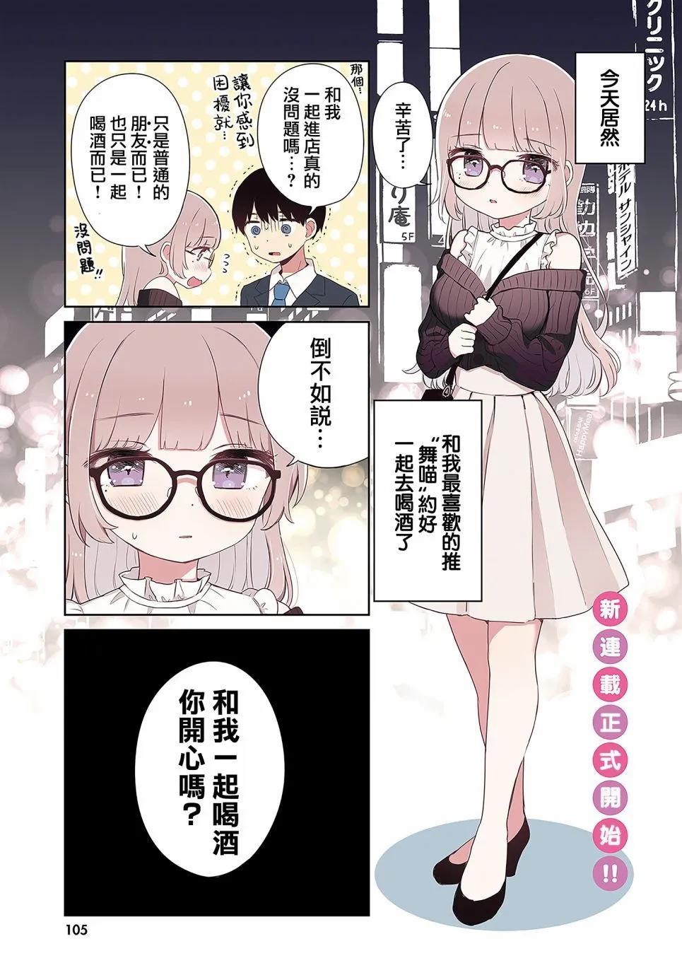 第01话0