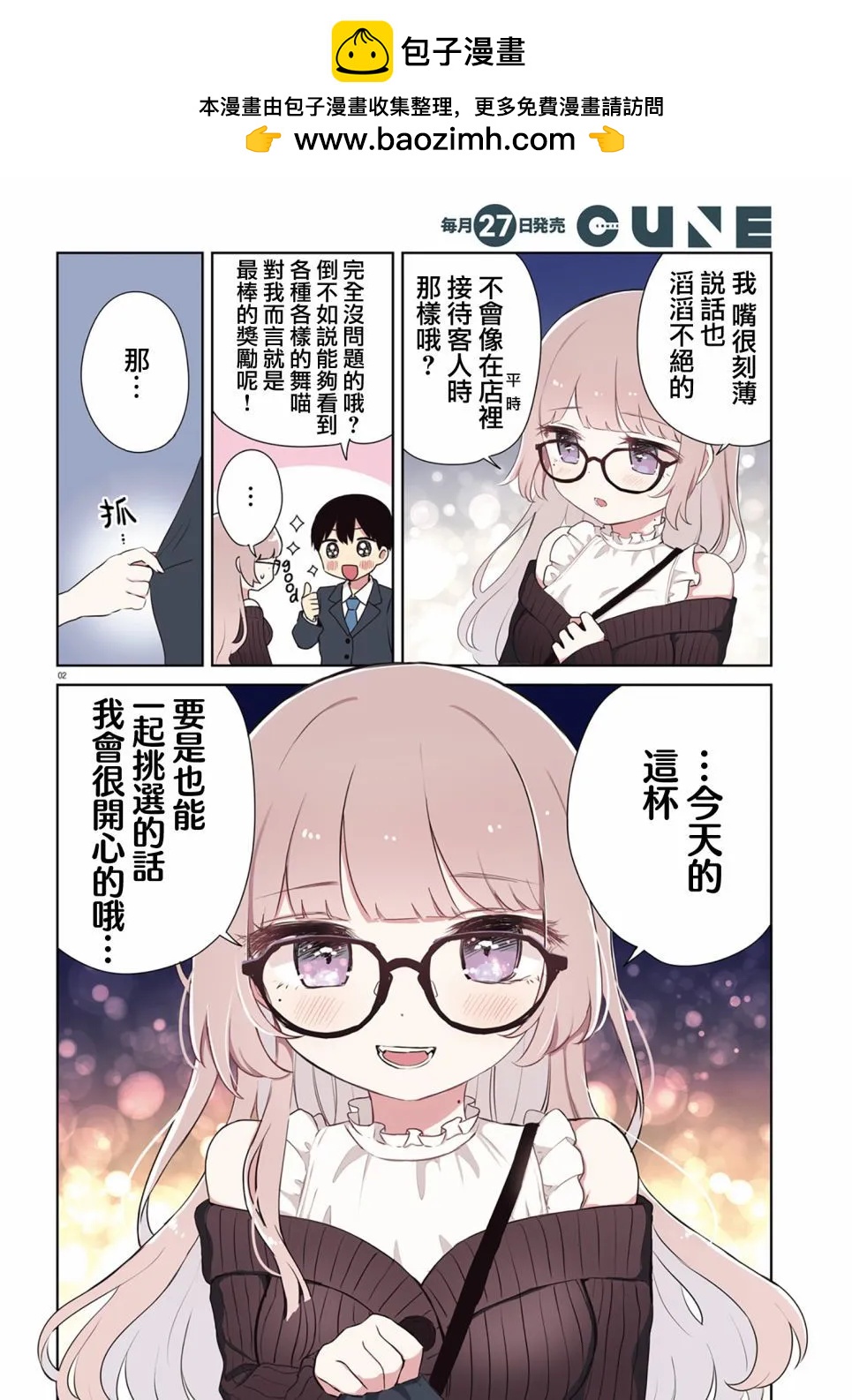 第01话1